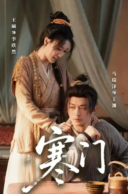 《隐秘的角落》剧照
