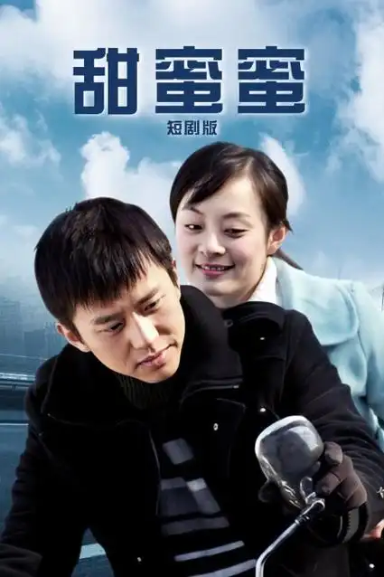 《人世间》剧照